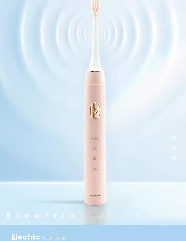 美菱 电动牙刷全自动成人男女充电式超声波软毛刷磁悬浮 CH902A 白色