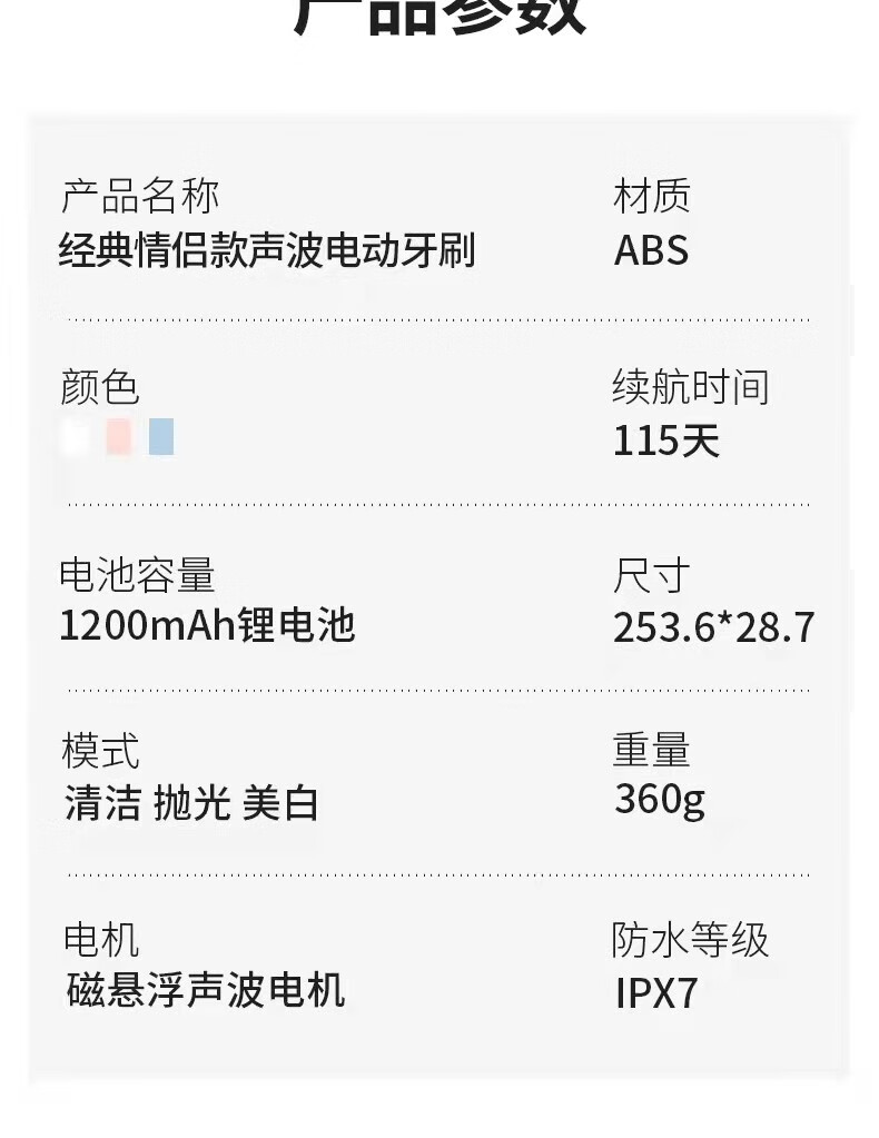 美菱 电动牙刷全自动成人男女充电式超声波软毛刷磁悬浮 CH902A 白色