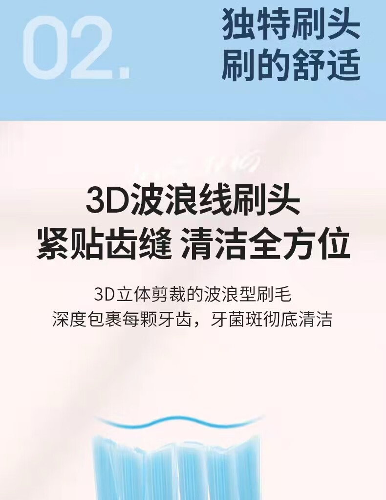 美菱 电动牙刷全自动成人男女充电式超声波软毛刷磁悬浮 CH902A 白色