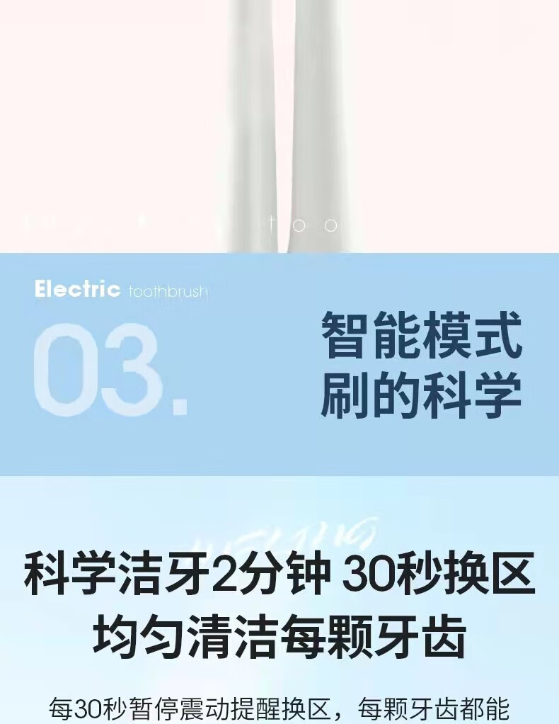 美菱 电动牙刷全自动成人男女充电式超声波软毛刷磁悬浮 CH902A 白色