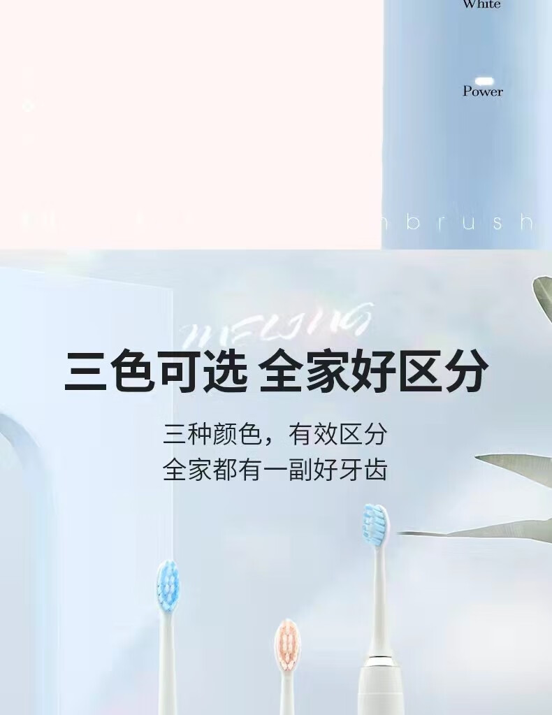美菱 电动牙刷全自动成人男女充电式超声波软毛刷磁悬浮 CH902A 白色
