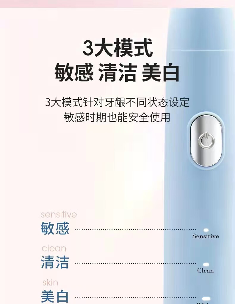 美菱 电动牙刷全自动成人男女充电式超声波软毛刷磁悬浮 CH902A 白色