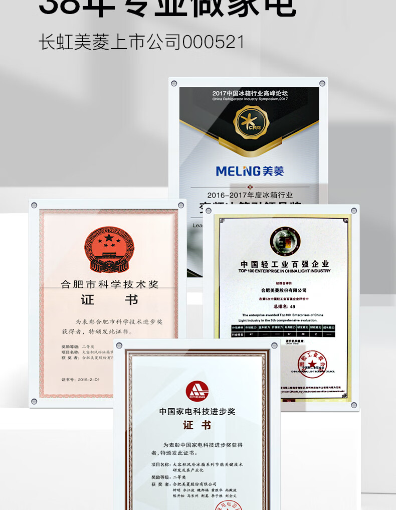 美菱 电动剃须刀男士多功能刮胡刀 送男友胡须刀 ML-T87