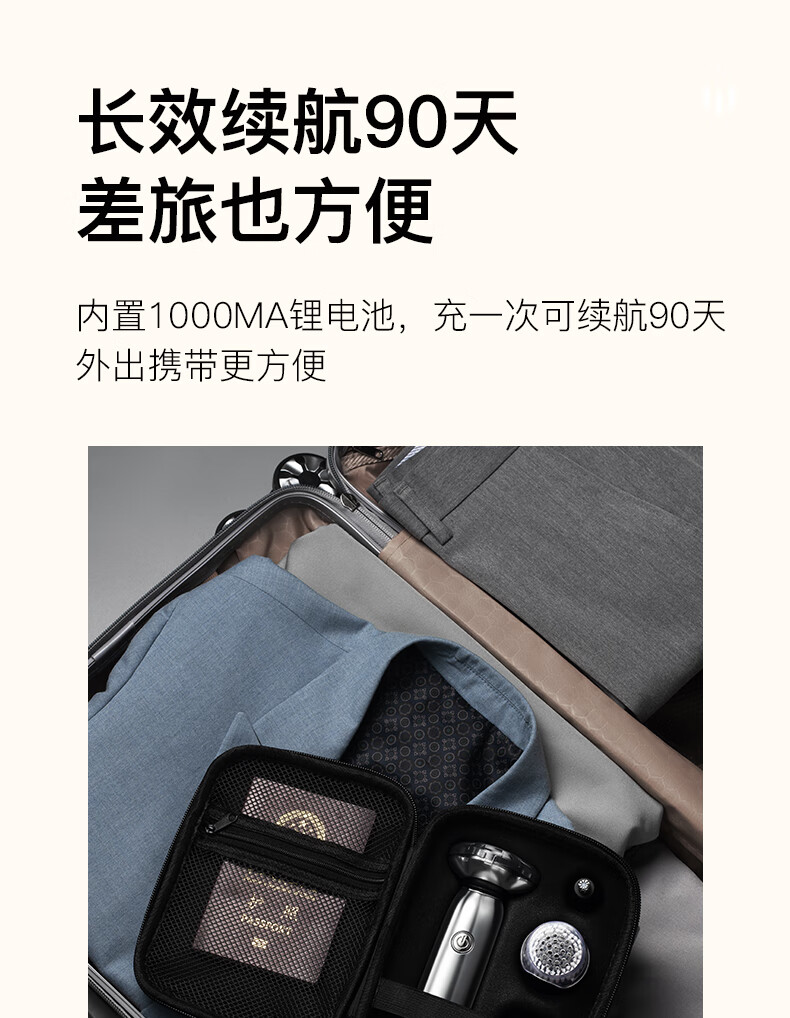 美菱 电动剃须刀男士多功能刮胡刀 送男友胡须刀 ML-T87
