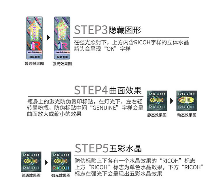 理光（Ricoh）MP3554C 黑色墨粉盒