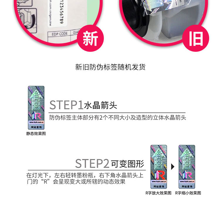 理光（Ricoh）MP3554C 黑色墨粉盒