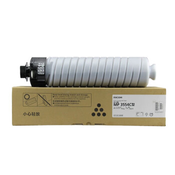理光（Ricoh）MP3554C 黑色墨粉盒