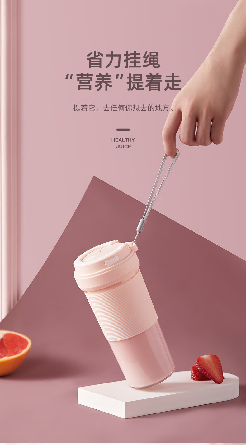 美菱 榨汁机 随身果汁杯 电动榨汁杯 MM-LC3509