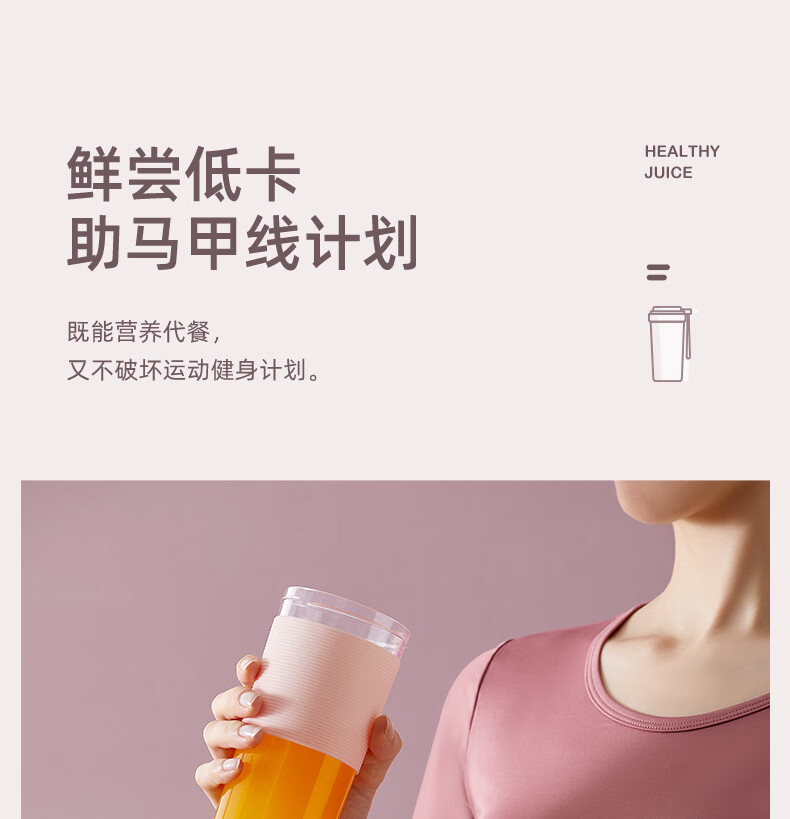 美菱 榨汁机 随身果汁杯 电动榨汁杯 MM-LC3509
