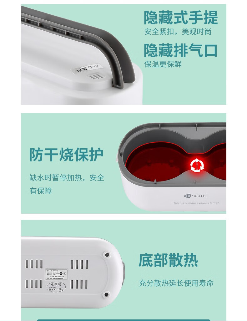 艾青春（AIYOUTH）电热饭盒一机多用随身便携简单操作 AI-DFH01 白色