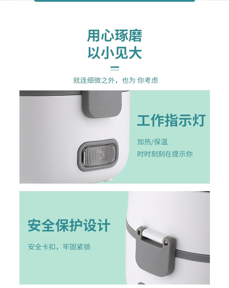艾青春（AIYOUTH）电热饭盒一机多用随身便携简单操作 AI-DFH01 白色