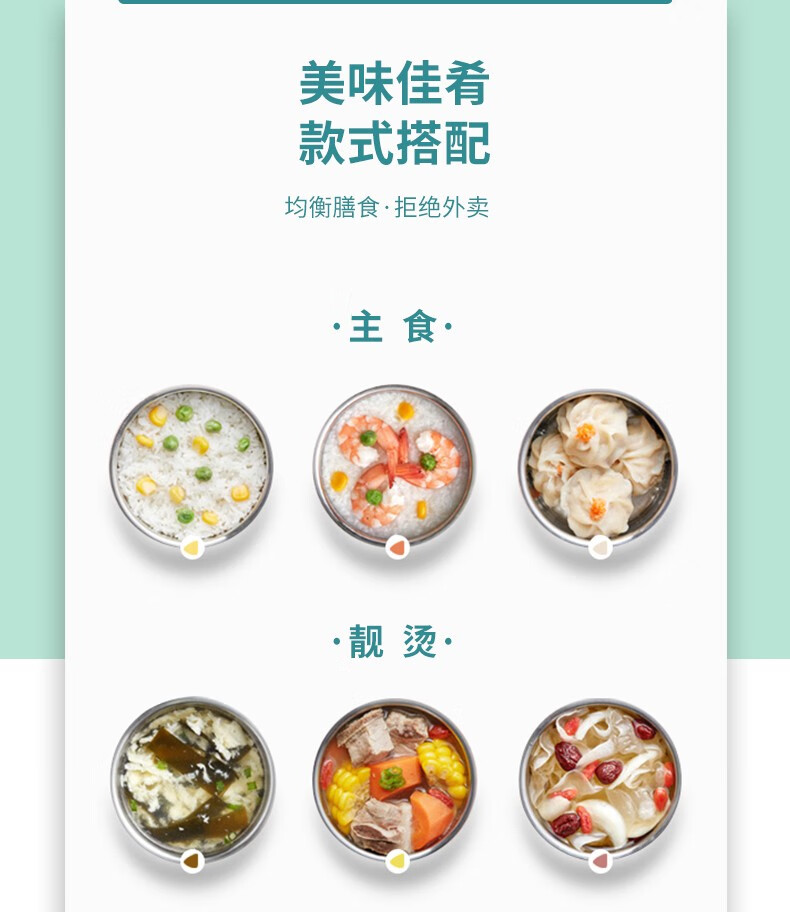 艾青春（AIYOUTH）电热饭盒一机多用随身便携简单操作 AI-DFH01 白色