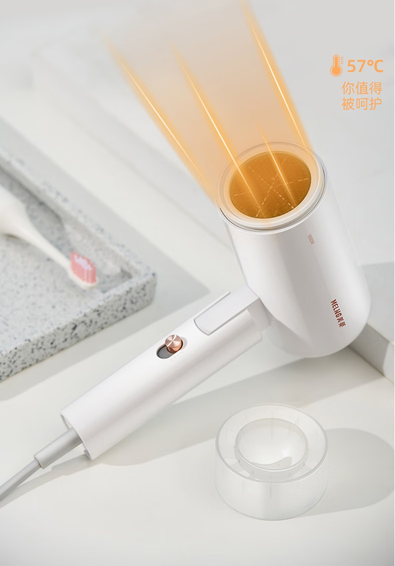 美菱吹风机家用护发 大功率大风力吹风筒便携迷你小型 标准白MI-C22