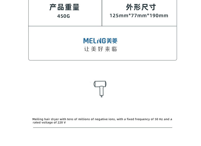 美菱吹风机家用护发 大功率大风力吹风筒便携迷你小型 标准白MI-C22