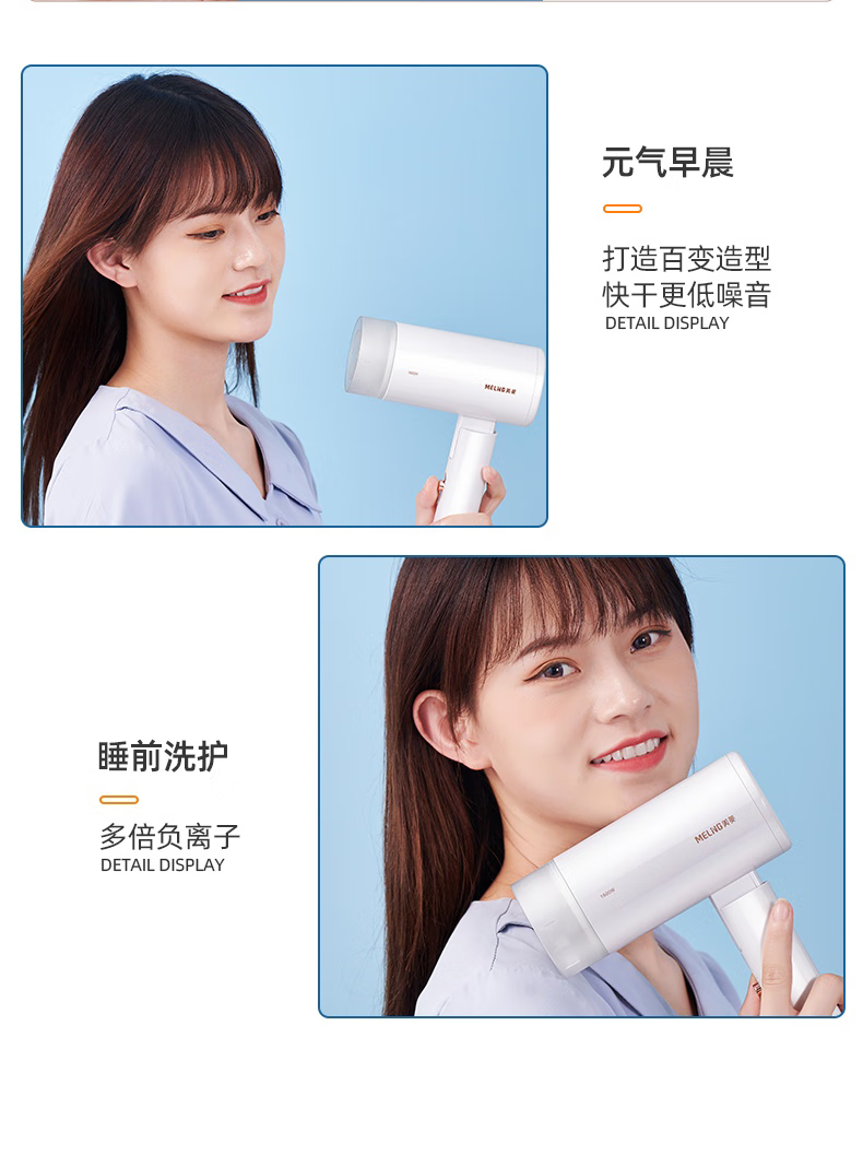 美菱吹风机家用护发 大功率大风力吹风筒便携迷你小型 标准白MI-C22