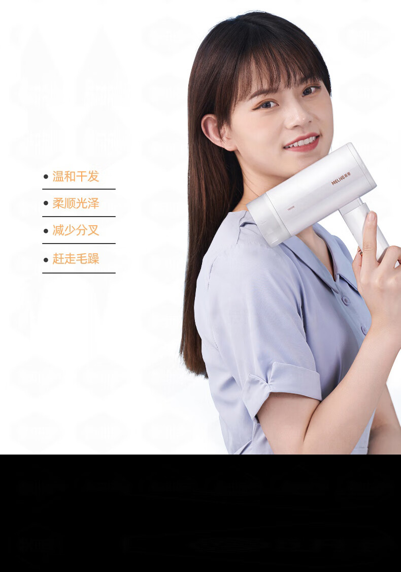 美菱吹风机家用护发 大功率大风力吹风筒便携迷你小型 标准白MI-C22