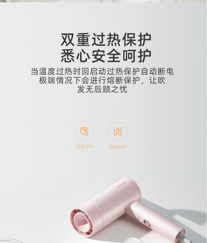 美菱吹风机家用护发 大功率大风力吹风筒便携迷你小型 标准白MI-C22