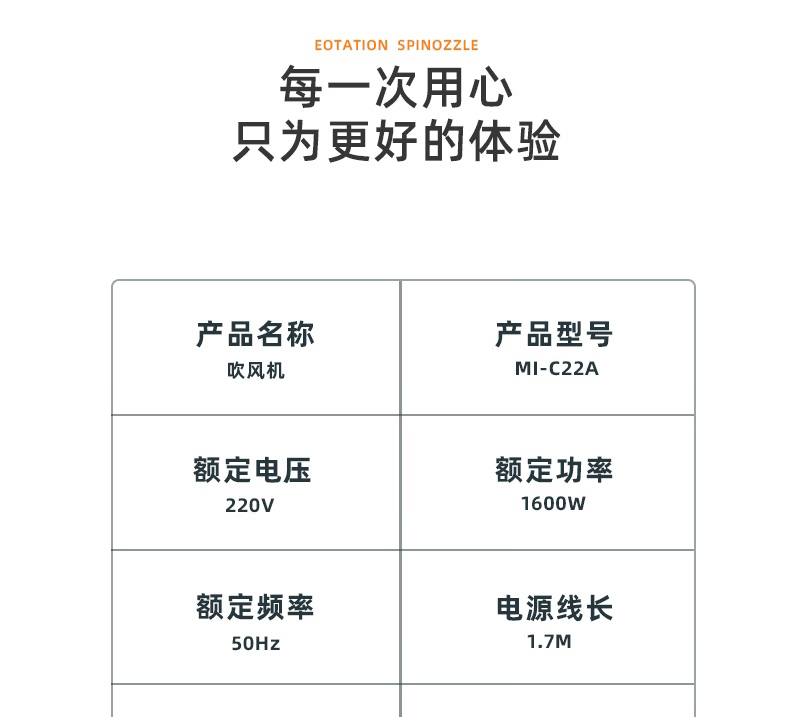 美菱吹风机家用护发 大功率大风力吹风筒便携迷你小型 标准白MI-C22