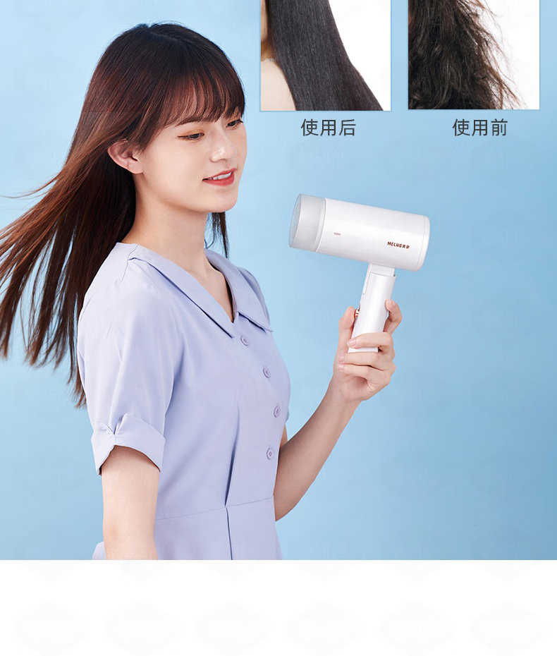 美菱吹风机家用护发 大功率大风力吹风筒便携迷你小型 标准白MI-C22
