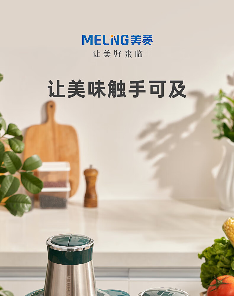 美菱 绞肉机家用电动不锈钢多能料理机 绞馅机碎肉打辅食机 MM-DC23（双刀玻璃碗）