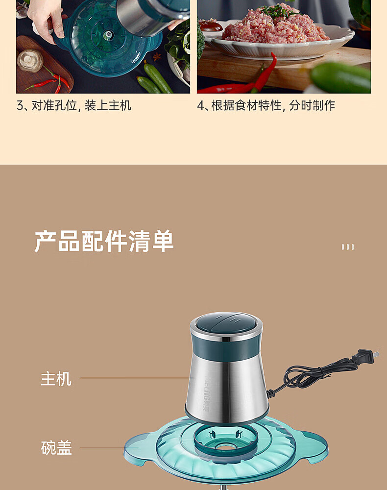 美菱 绞肉机家用电动不锈钢多能料理机 绞馅机碎肉打辅食机 MM-DC23（双刀玻璃碗）