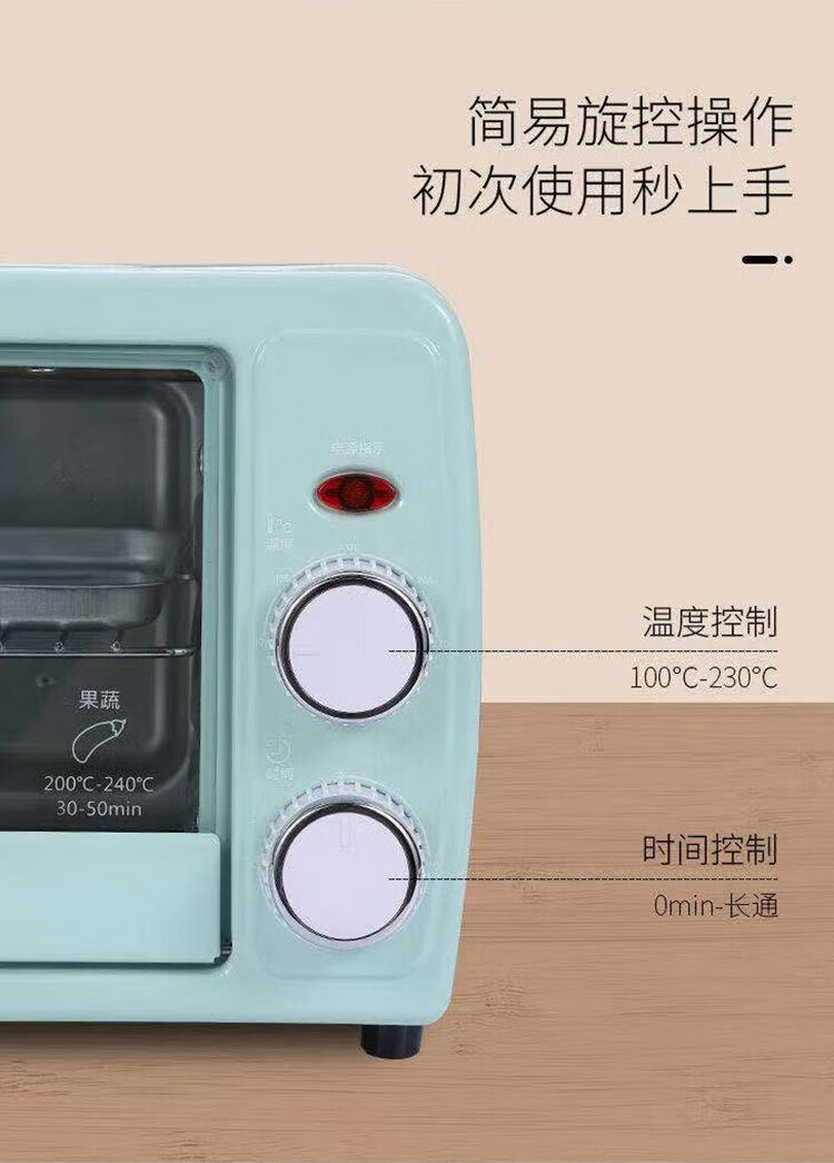 艾青春（AIYOUTH）家用烘焙电烤箱多功能电烤箱 IQC-KX12A 草绿色
