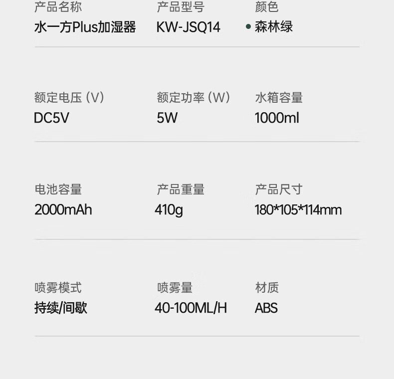卡蛙 空气加湿器卧室迷你办公室车载香薰精油桌面宿舍家用上加水 水一方-皓月白 KW-JSQ14