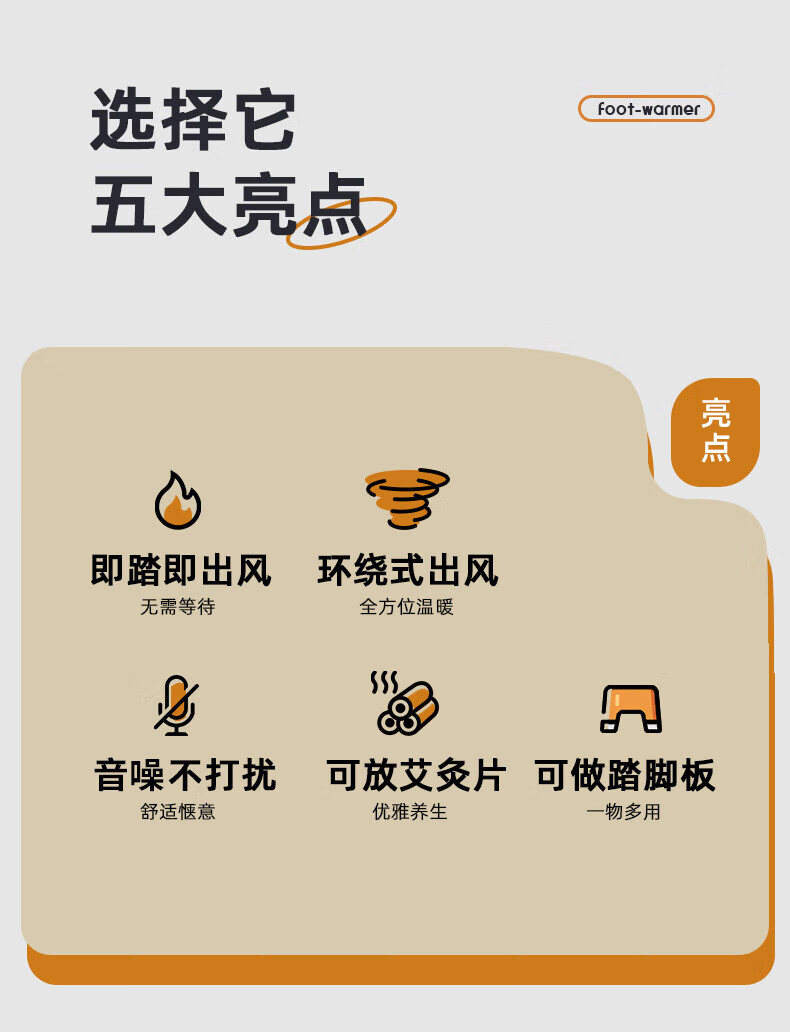 卡蛙 家用暖风机暖脚宝便携电暖器办公室桌下暖脚垫 多用 兰迪黄 KW-CH07