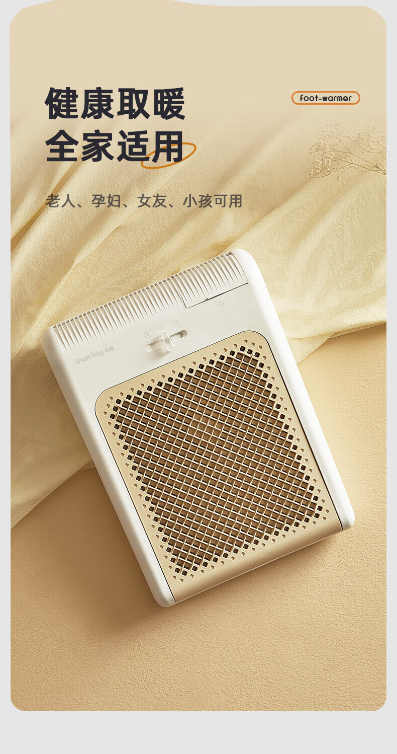 卡蛙 家用暖风机暖脚宝便携电暖器办公室桌下暖脚垫 多用 兰迪黄 KW-CH07