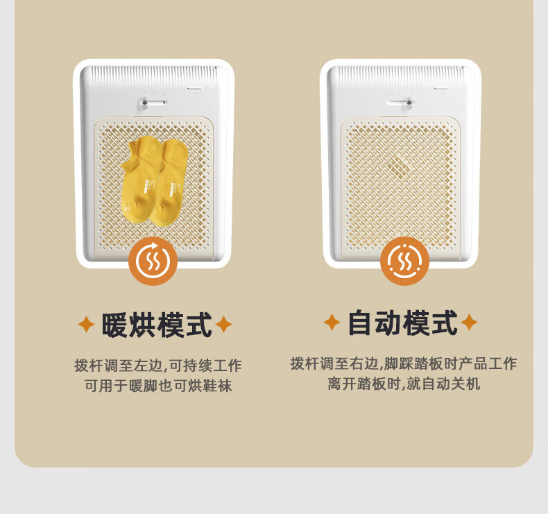 卡蛙 家用暖风机暖脚宝便携电暖器办公室桌下暖脚垫 多用 兰迪黄 KW-CH07