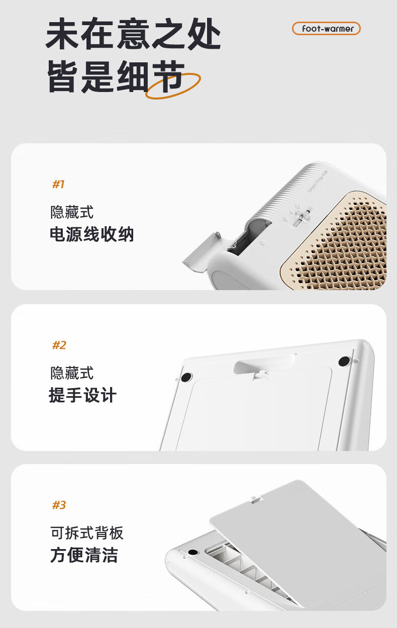 卡蛙 家用暖风机暖脚宝便携电暖器办公室桌下暖脚垫 多用 兰迪黄 KW-CH07