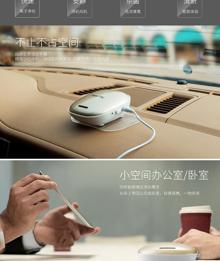 卡蛙 usb车载加湿器负离子迷你桌面办公室家用卧室节能补水喷雾 香槟金 KW-JHQ01