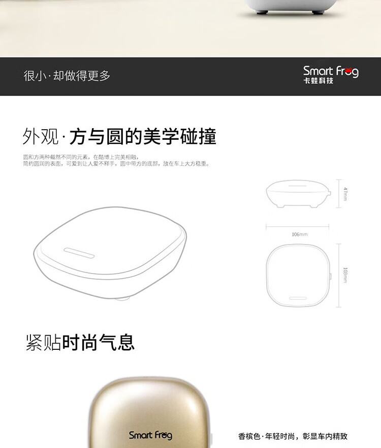 卡蛙 usb车载加湿器负离子迷你桌面办公室家用卧室节能补水喷雾 香槟金 KW-JHQ01