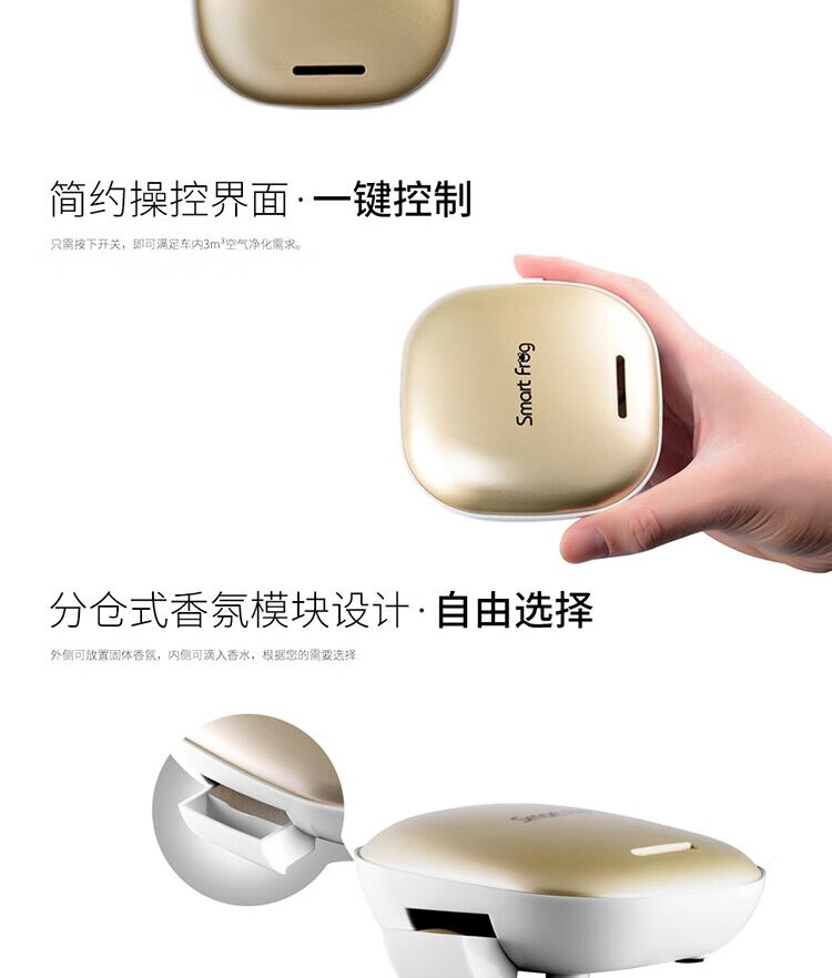 卡蛙 usb车载加湿器负离子迷你桌面办公室家用卧室节能补水喷雾 香槟金 KW-JHQ01