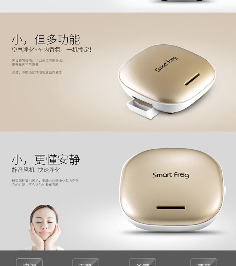 卡蛙 usb车载加湿器负离子迷你桌面办公室家用卧室节能补水喷雾 香槟金 KW-JHQ01