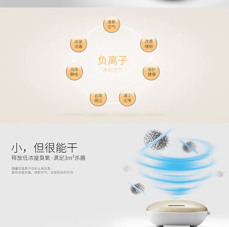 卡蛙 usb车载加湿器负离子迷你桌面办公室家用卧室节能补水喷雾 香槟金 KW-JHQ01