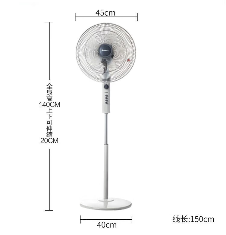 艾美特电风扇落地扇家用电扇风扇节能省电台式大风量台扇电源线1.5M升级机械款FS4096T2-5