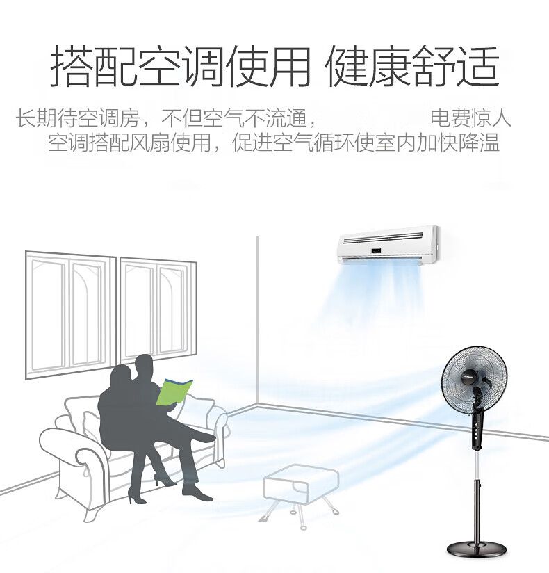 艾美特电风扇落地扇家用电扇风扇节能省电台式8H预约定时大风量台扇 遥控款 FS4066R-5