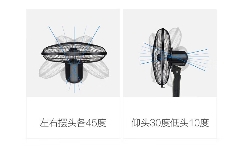 艾美特电风扇落地扇家用电扇风扇节能省电台式8H预约定时大风量台扇 遥控款 FS4066R-5