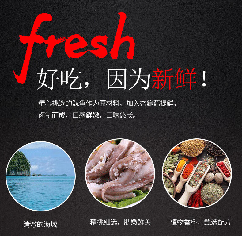 渔米之湘 山珍鱿鱼烧烤味14g*40包/2盒