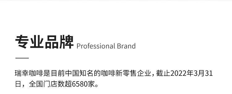 瑞幸咖啡（luckincoffee）吸猫系列挂耳咖啡 10g*6包RX0003