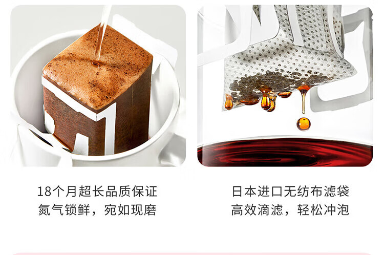 瑞幸咖啡（luckincoffee）吸猫系列挂耳咖啡 10g*6包RX0003