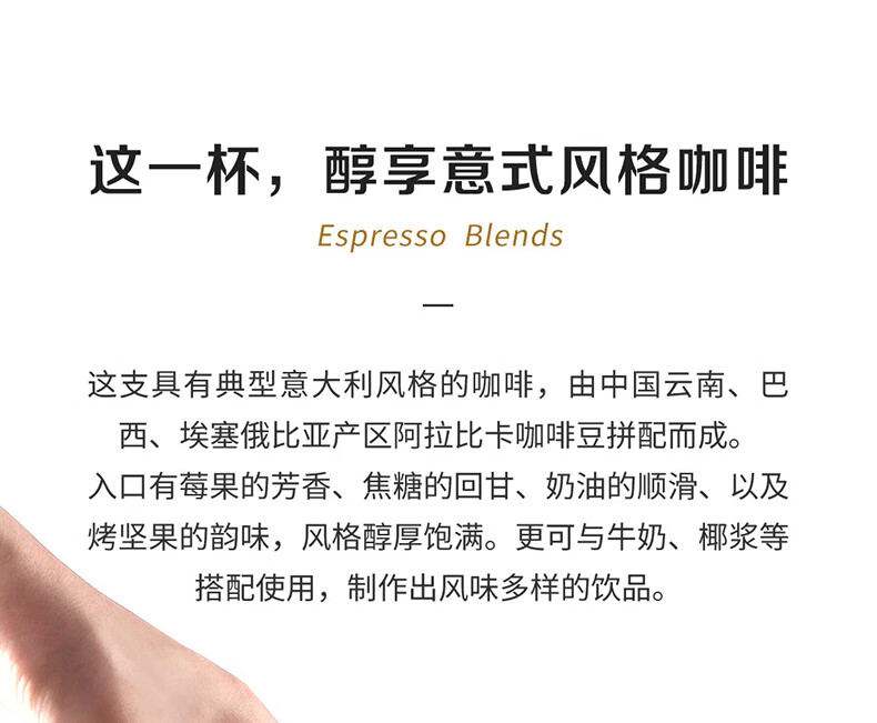 瑞幸咖啡（luckincoffee）精冲意式拼配阿拉比卡咖啡豆250g/袋RX0008