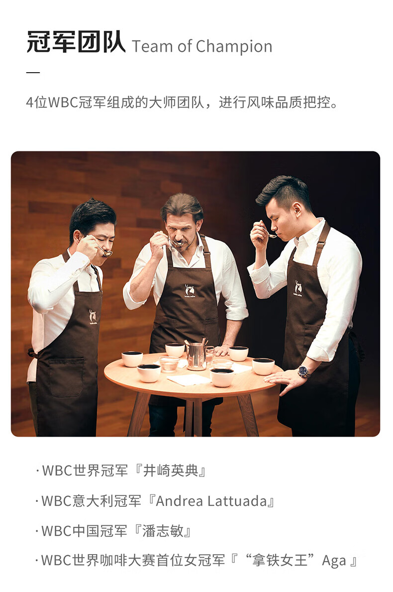 瑞幸咖啡（luckincoffee）精冲意式拼配阿拉比卡咖啡豆250g/袋RX0008