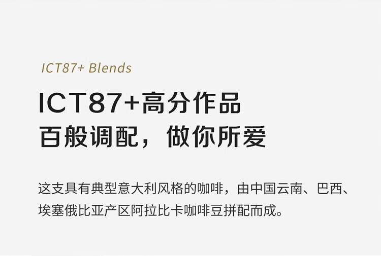 瑞幸咖啡（luckincoffee）精冲意式拼配阿拉比卡咖啡豆250g/袋RX0008