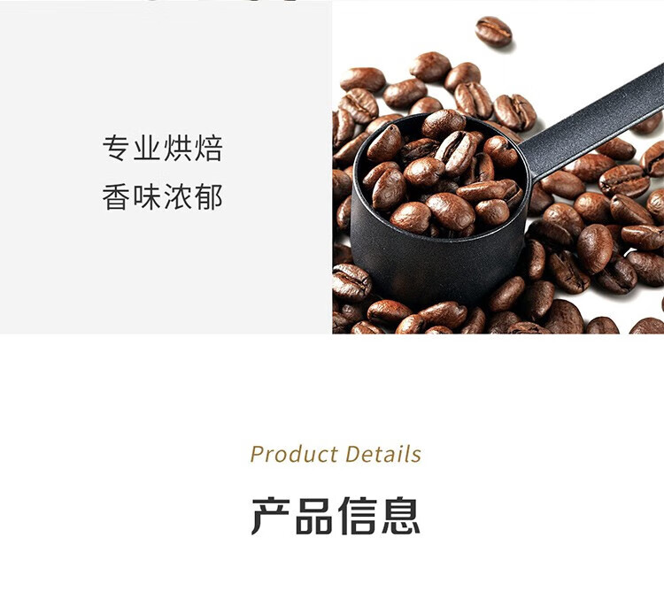 瑞幸咖啡（luckincoffee）精冲意式拼配阿拉比卡咖啡豆250g/袋RX0008