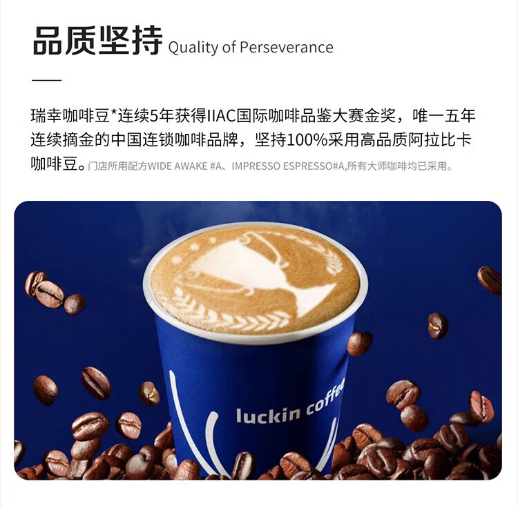 瑞幸咖啡（luckincoffee）精冲意式拼配阿拉比卡咖啡豆250g/袋RX0008