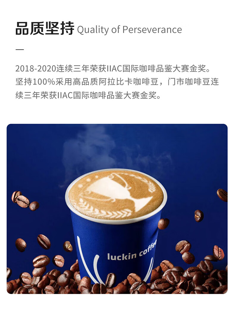 瑞幸咖啡（luckincoffee）精冲意式拼配阿拉比卡咖啡豆250g/袋RX0008