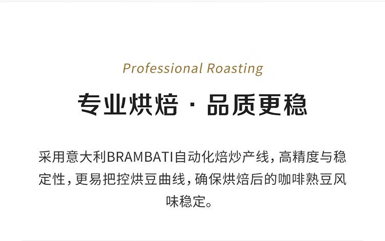 瑞幸咖啡（luckincoffee）精冲意式拼配阿拉比卡咖啡豆250g/袋RX0008