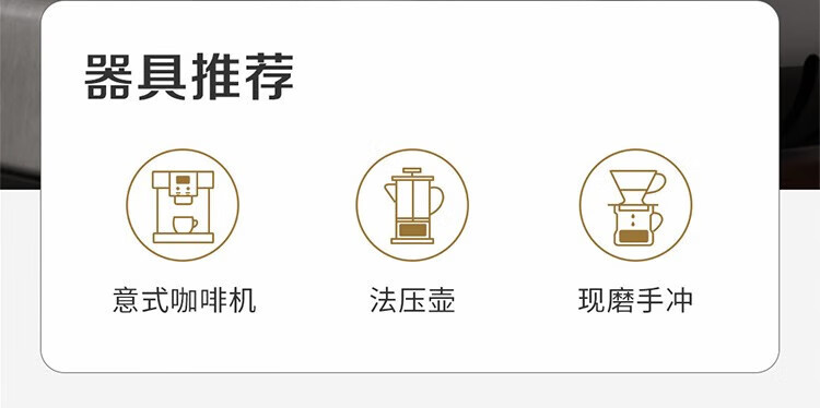 瑞幸咖啡（luckincoffee）精冲意式拼配阿拉比卡咖啡豆250g/袋RX0008
